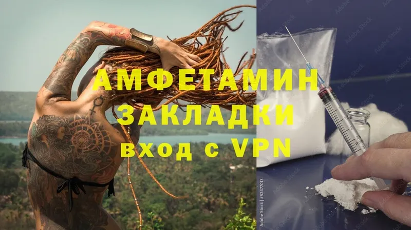 Amphetamine Розовый  Асбест 