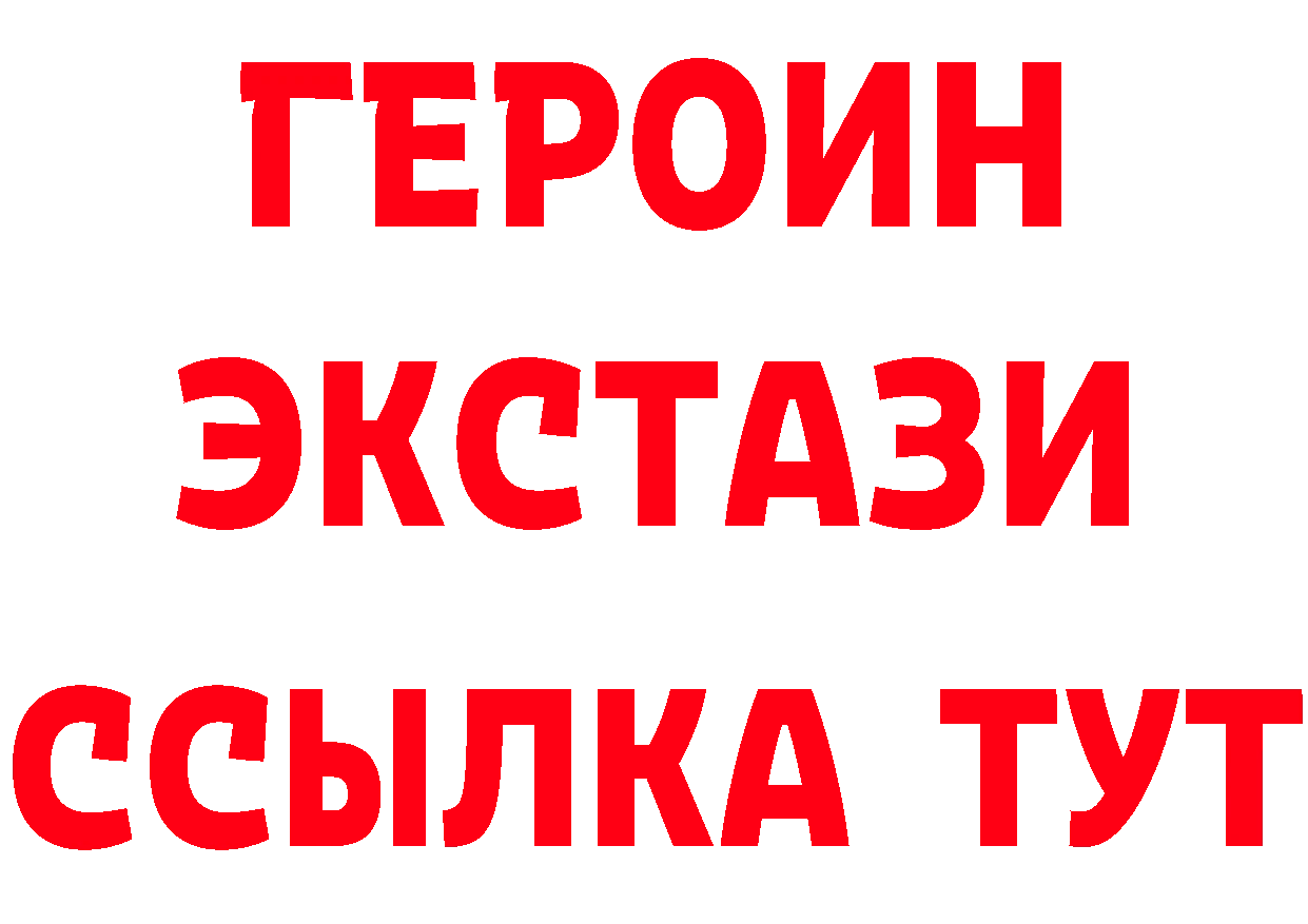 Бутират жидкий экстази tor маркетплейс гидра Асбест