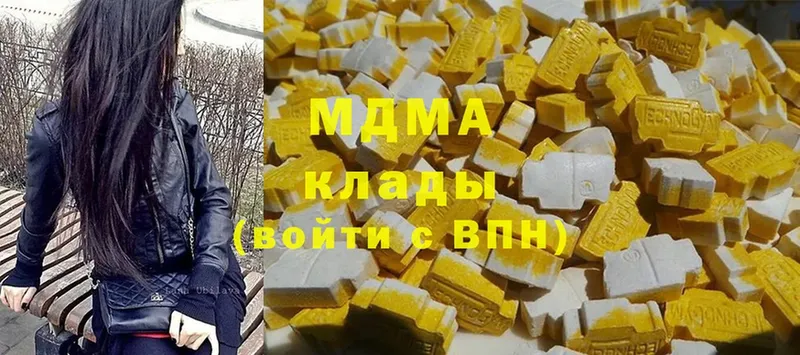 MDMA Molly  Асбест 